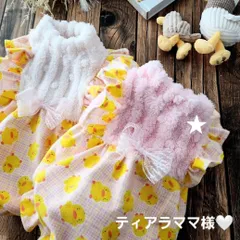 ティアラママ様❤ふわもこファー❤ハンドメイド犬服