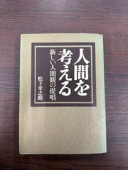 道の駅 記念キップ サロマ湖 2023年牡蠣三昧 記念きっぷ（非売品