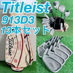 2026年最新】タイトリスト 913D3の人気アイテム - メルカリ