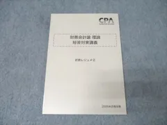 2026年最新】折原 レジュメの人気アイテム - メルカリ