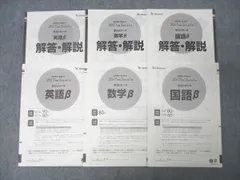 進研模試セット・スタディーサポートセット 2026年最新】ベネッセスタディーサポートの人気アイテム - メルカリ