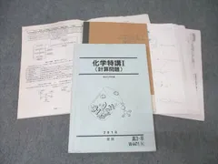 2026年最新】井龍 化学の人気アイテム - メルカリ