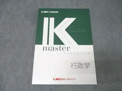 2026年最新】LEC Kマスターの人気アイテム - メルカリ