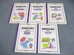 2026年最新】諸橋実の人気アイテム - メルカリ