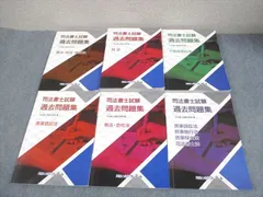 2026年最新】クレアール 司法書士の人気アイテム - メルカリ
