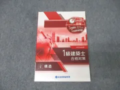 2026年最新】総合資格 トレイントレーニングの人気アイテム - メルカリ