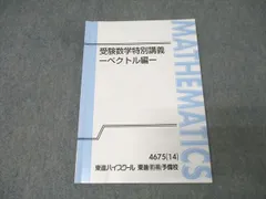 2026年最新】大吉巧馬の人気アイテム - メルカリ