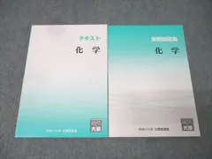 2026年最新】公務員試験テキストセットの人気アイテム - メルカリ