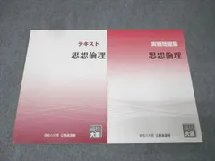 2026年最新】公務員試験テキストセットの人気アイテム - メルカリ