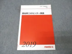2026年最新】西谷_昇二の人気アイテム - メルカリ