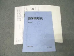 2026年最新】久山 駿台の人気アイテム - メルカリ