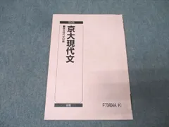 2026年最新】文講の人気アイテム - メルカリ