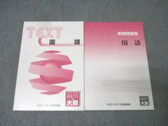2026年最新】公務員試験テキストセットの人気アイテム - メルカリ