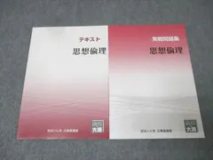 2026年最新】資格の大原 テキストの人気アイテム - メルカリ