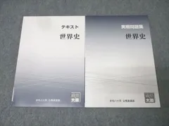 2026年最新】公務員試験テキストセットの人気アイテム - メルカリ 2026年最新】公務員試験テキストセットの人気アイテム - メルカリ