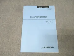 予備校テキスト 問題集 22冊 予備校テキスト 問題集 22冊 予備校テキスト 問題集 22冊 予備校