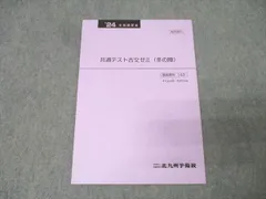 2026年最新】ウィンターテストの人気アイテム - メルカリ