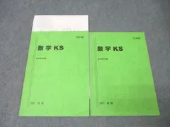 2026年最新】久山 駿台の人気アイテム - メルカリ