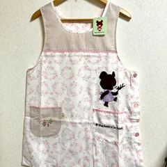 早い者勝ち 売切れごめんなさい ★*ﾟくまのがっこう ルルロロ エプロンM～L 保育士 保育園 新品