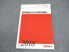 2026年最新】藤原康雄の人気アイテム - メルカリ