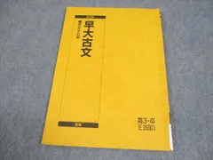 2026年最新】早慶 の人気アイテム - メルカリ