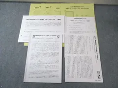 2026年最新】桜蔭 グッズの人気アイテム - メルカリ