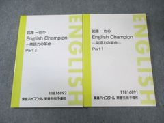 American English I part 1 & 2 U-CAN CD - メルカリ