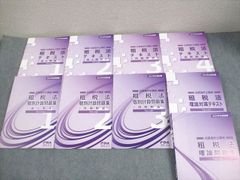 医療経営士テキスト 初級 全8巻セット - メルカリ