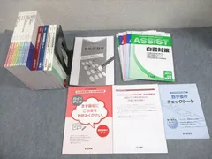 U-CAN ユーキャン 社会保険労務士 テキスト/テーマ別実戦問題集 等 2019年合格目標 未使用品多数 計15冊 ★ 166L4D