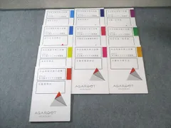 2026年最新】社労士 2025 アガルートの人気アイテム - メルカリ