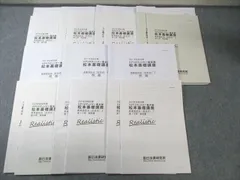 2026年最新】リアリスティック 一発合格松本基礎講座 dvdの人気