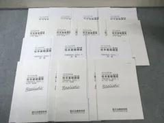 2026年最新】リアリスティック 司法書士 セットの人気アイテム - メルカリ