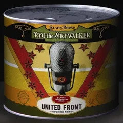 UNITED FRONT works best 【CD、音楽 中古 CD】レンタル落ち