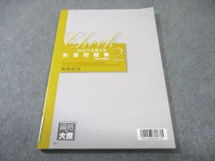 2026年最新】大原 相続税の人気アイテム - メルカリ
