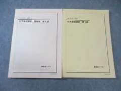 2026年最新】鉄高3冊子の人気アイテム - メルカリ