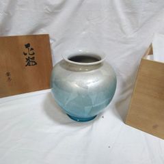京焼 花瓶 藤平正文 作 共箱付 花器 陶器 青釉 和風インテリア 茶道具
