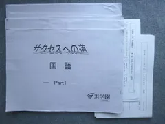 浜学園7冠特訓　国語暗記カード第1回〜3回（フルセット） 2026年最新】浜学園 暗記カードの人気アイテム - メルカリ