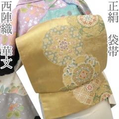 ゆめsaku 新品 洗える夏着物 紗 紅型調“夏花の万華鏡”夏名古屋帯 M-11