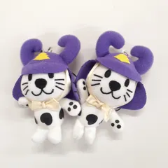 まとめて2個 唐ワンくんぬいぐるみリトル