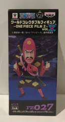 バンプレスト WCF ワンピース FILM Z vol.4 FZ027 ビンズ