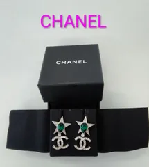 APX04 シャネル 美品 ココマーク スイングピアス ラインストーン付き カラーストーン 箱付き