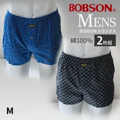 【メーカー直販・新品】  BOBSON トランクス 【２枚組】デザイン② メンズ 下着 アンダーウェア M ボブソン 青 黒 総柄 ブルー ブラック underwear blue black