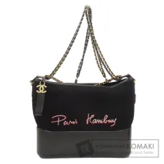 CHANEL シャネル ガブリエル ホーボー ミディアム ゴールド金具 ショルダーバッグ カーフ ウール レディース [中古]