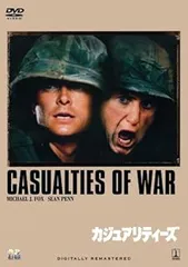 カジュアリティーズ  (DVD)