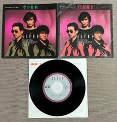 ▽TB0977 EPレコード THE ALFEE アルフィー STARSHIP 光を求めて / 愛