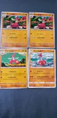 ポケモンカード      チャーレム          まとめ処分        s-147