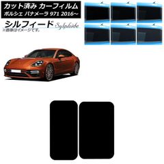 17プロフィア用 20%スモークフィルム風 サンシェード ドアガラス左右