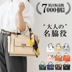 ハンドバッグ レディース 小さめ 黒 軽量 大容量 2way レディースバッグ 綺麗 ゴールド ショルダーバッグ ショルダー かわいい かっちり きちんと 高見え フォーマル ミニ 通勤 持ち手 カバー スカーフ 卒園式 入学式 ママ バッグ