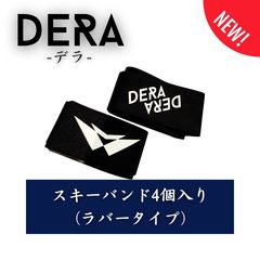 補修用】高中正義 TAKANAKA ヤマハSGロッドカバー用ロゴステッカー