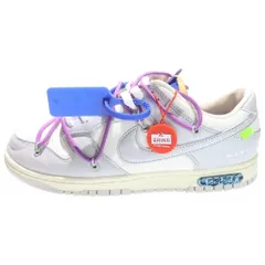 NIKE (ナイキ) ×OFF WHITE DUNK LOW SAIL NEUTRAL GRAY 1 of 50 Lot.48 DM1602-107 オフホワイト ダンク ニュートラルグレー ロット48 ローカットスニーカー US10/28cm